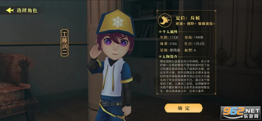 恐怖躲猫猫4无广告全皮肤破解版