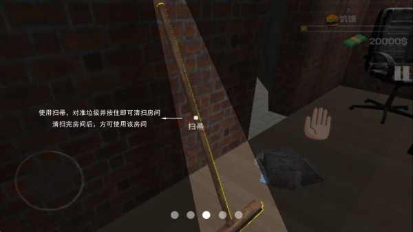 游戏亮点配图1