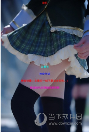 刺激战场麒麟画质修改器