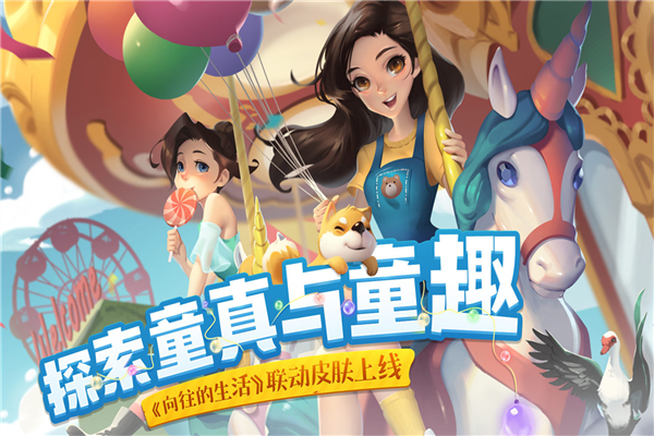 花田小院免登录版