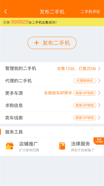 机械管家(图2) 机械管家(图2)