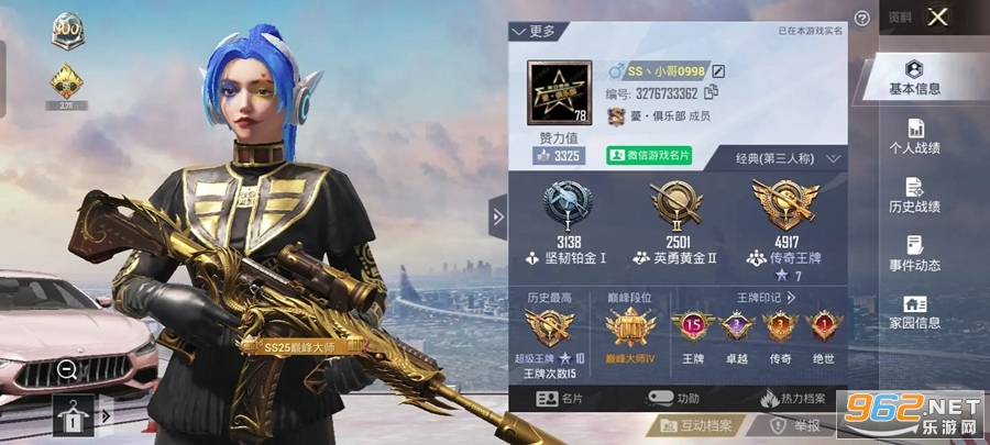 地铁逃生国际服2025年最新版