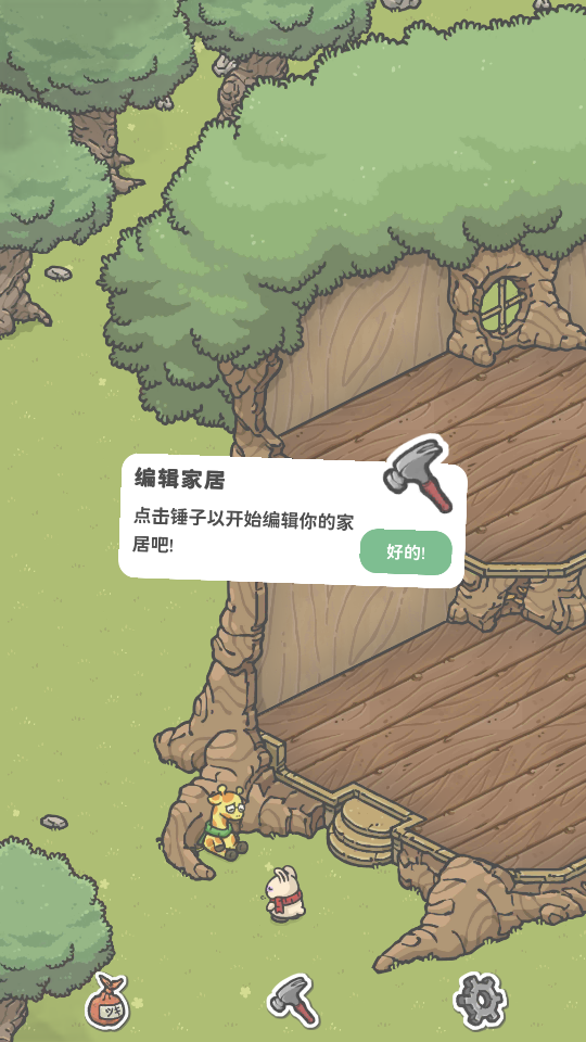 Tsukis Odyssey月兔冒险奥德赛中文