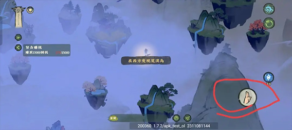仙山小农(图8)