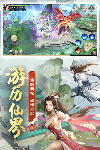 剑玲珑华为版(图2) 剑玲珑华为版(图2)
