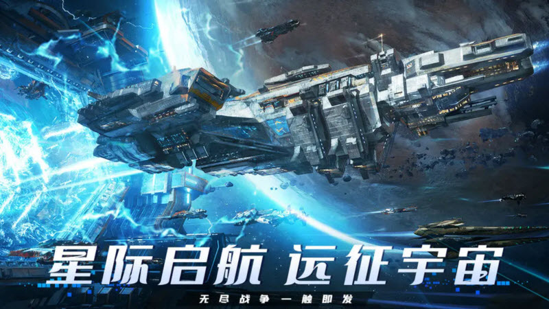 机甲护卫队最新版