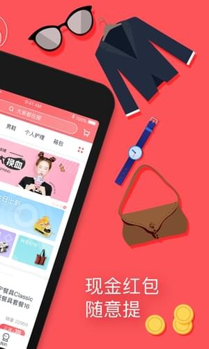 花小钱(图2)