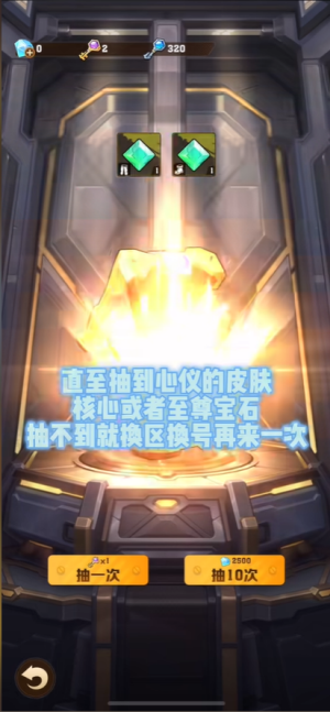 向僵尸开炮2025最新版
