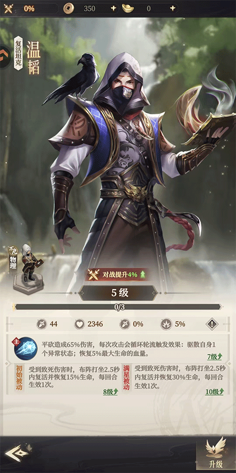 画江湖之杯莫停H5(图1)