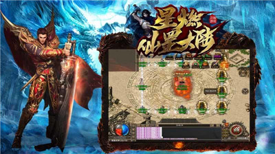 星燃仙罡大陆(图2) 星燃仙罡大陆(图2)