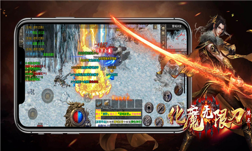 沸点化魔无限刀(图1) 沸点化魔无限刀(图1)