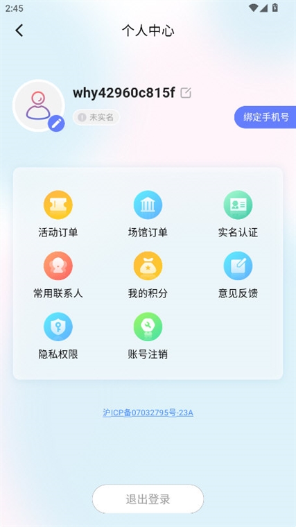 文化云(图7) 文化云(图7)