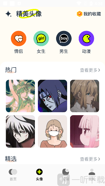 49图库2024(图4) 49图库2024(图4)