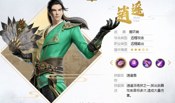 天龙八部怀旧版手游(图3)