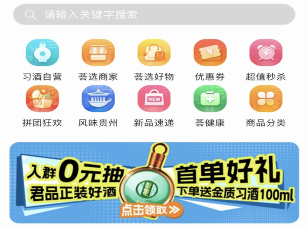 君品荟(图1) 君品荟(图1)