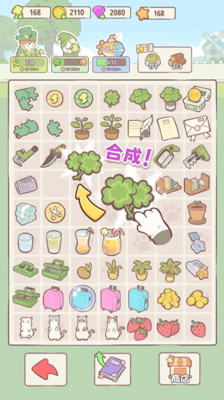 喵呜庄园官方版