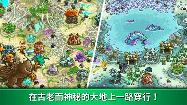 王国保卫战3内置作弊菜单破解版