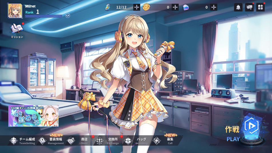 Ascent Protocol手游官方版