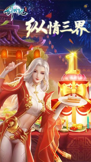 剑玲珑高爆版(图1) 剑玲珑高爆版(图1)