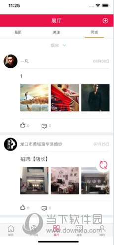 全影(图1) 全影(图1)