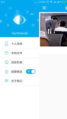 乔安智联摄像头(图1) 乔安智联摄像头(图1)