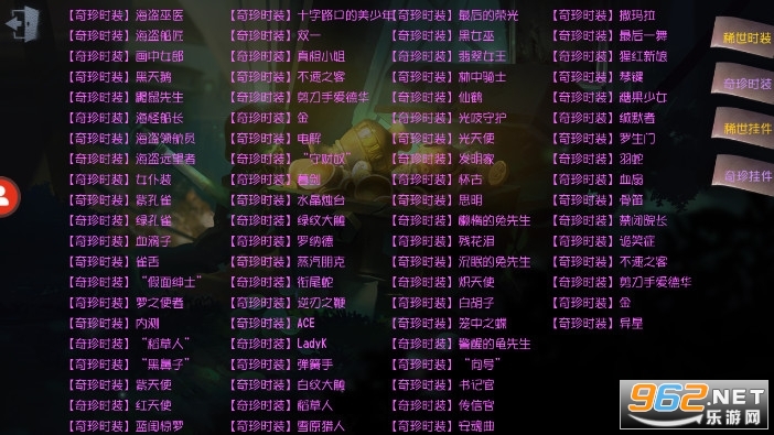 第五人格抽奖模拟器无限回声版
