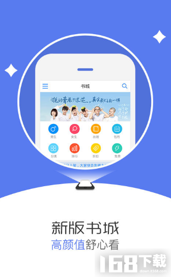 无限小说网