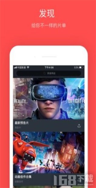 大鱼影视2025(图1)