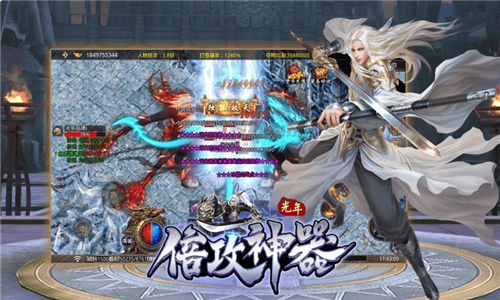光年倍攻神器传奇(图3)