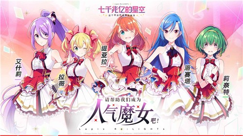 七千兆亿的星空日服(图2) 七千兆亿的星空日服(图2)
