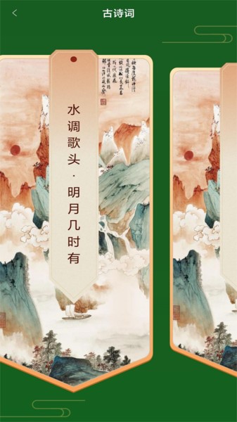 人人文库网(图2) 人人文库网(图2)
