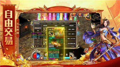 战神荣耀传世攻沙(图2) 战神荣耀传世攻沙(图2)