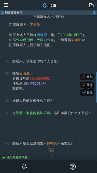 律法之地(图8) 律法之地(图8)