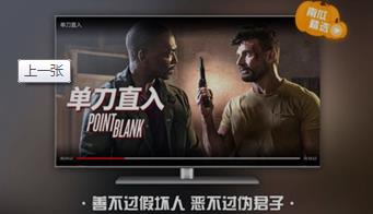 南瓜电影(图3)
