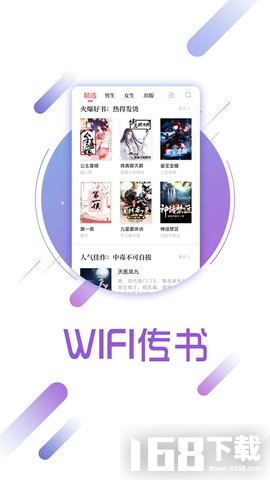 兔兔读书免费(图2) 兔兔读书免费(图2)