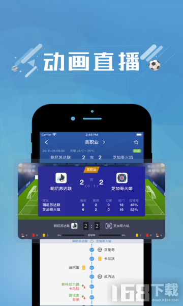 篮箭比赛(图1)