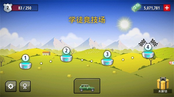 狂暴飞车(图1)