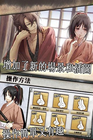 薄樱鬼中文版