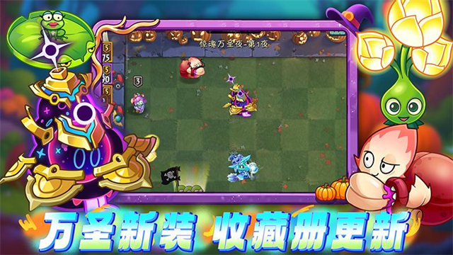植物大战僵尸2 999999钻999999金币游戏