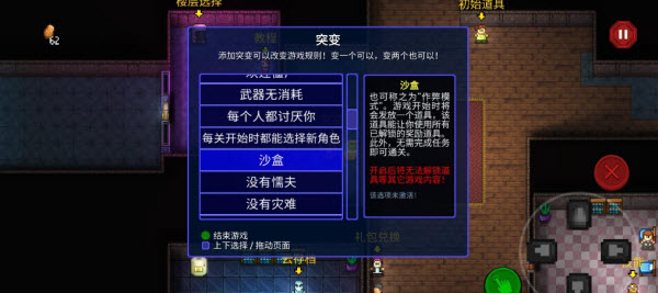 迷城陆区最新版(图7) 迷城陆区最新版(图7)
