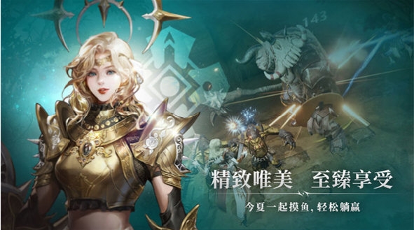 战之刃幸存者(图3) 战之刃幸存者(图3)
