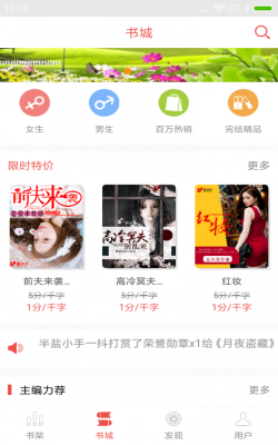 酷读