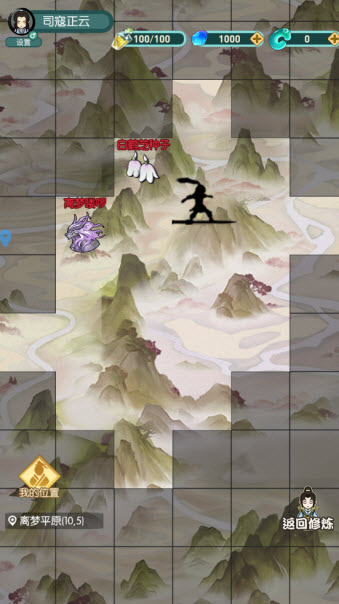 封神战(图10)