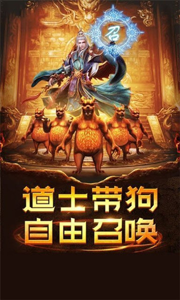 九州王者传奇(图1) 九州王者传奇(图1)