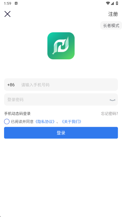 掌上南平(图3) 掌上南平(图3)