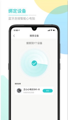 ABC健康(图2) ABC健康(图2)