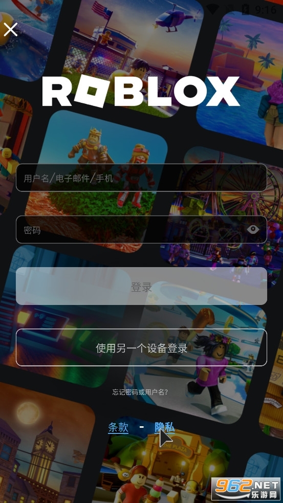 罗布乐思国际服最新版