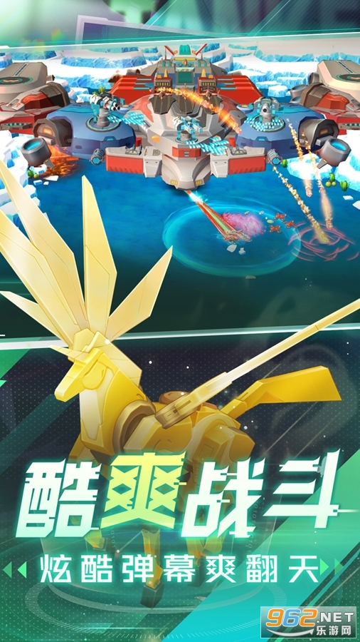 坦克无敌应用宝版本