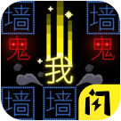 文字的世界手游