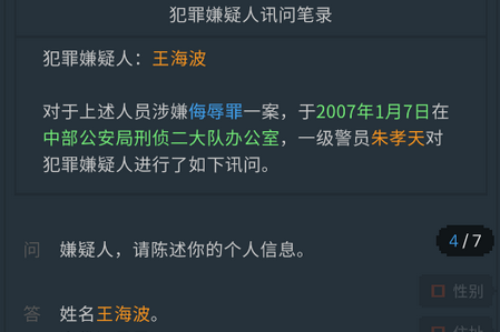 律法之地游戏安卓版 律法之地游戏安卓版(图1)